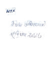 Nepal_adhirajye_ko_sambhidan_2047.pdf.jpg