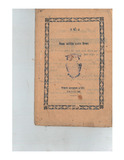 सल्लाहाकार सभा गठन.pdf.jpg